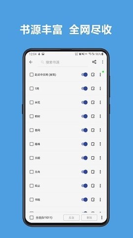 阅读官方APP