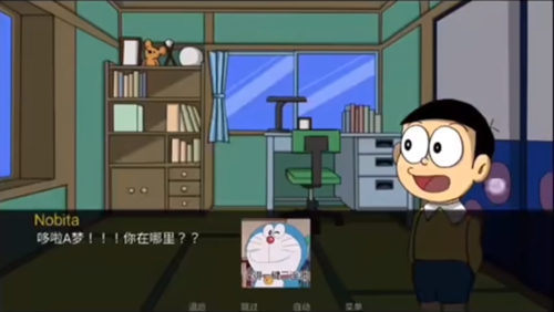哆啦a梦世界游戏游戏
