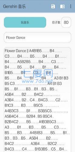 原神练琴软件免费手机版游戏