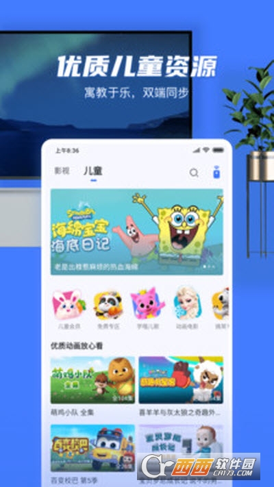 小米投屏app免费官方版APP