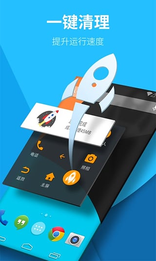 虚拟按键大师appAPP
