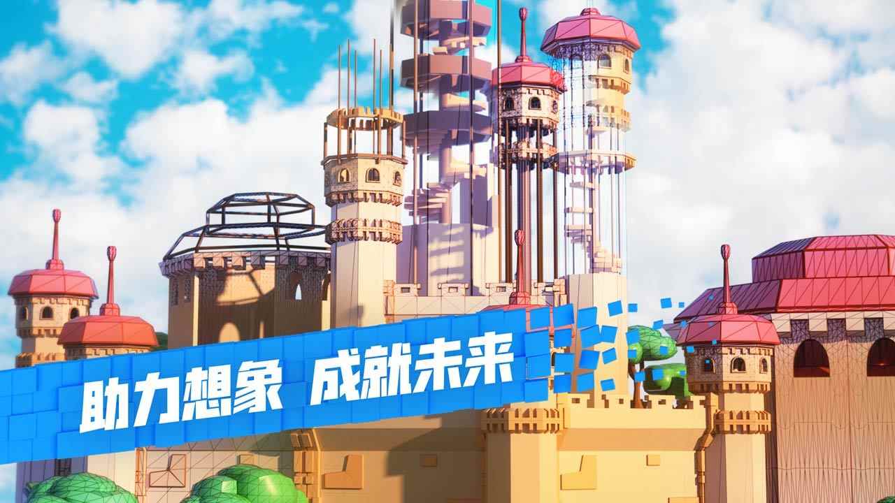 地铁乱跑正版app官方版游戏