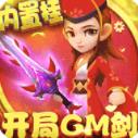 /game/sjfx/1128.html