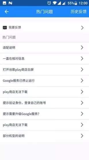 go安装器官方版appAPP