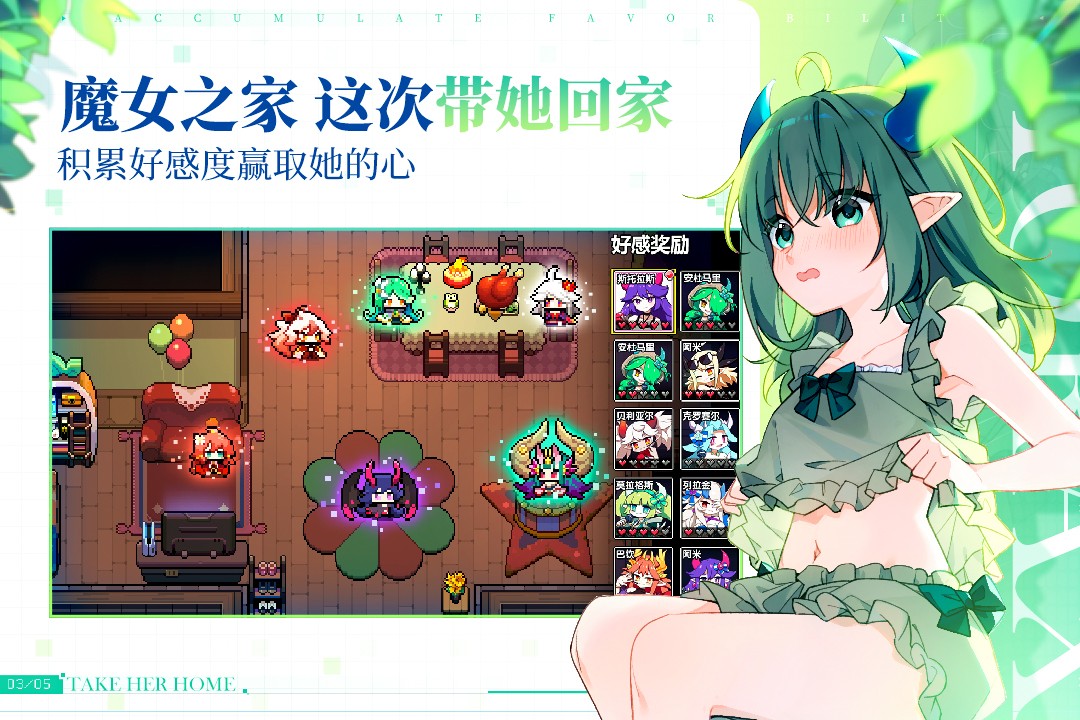 我的勇者MOD内置作弊菜单游戏
