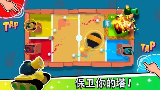 234人游戏免费版游戏