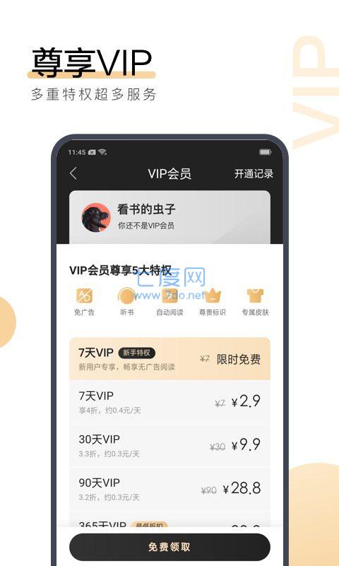 搜狗阅读官方版手机版APP