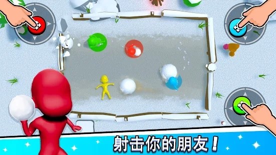 234人游戏免费版游戏