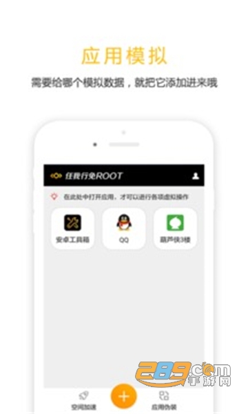 任我行官方版APP