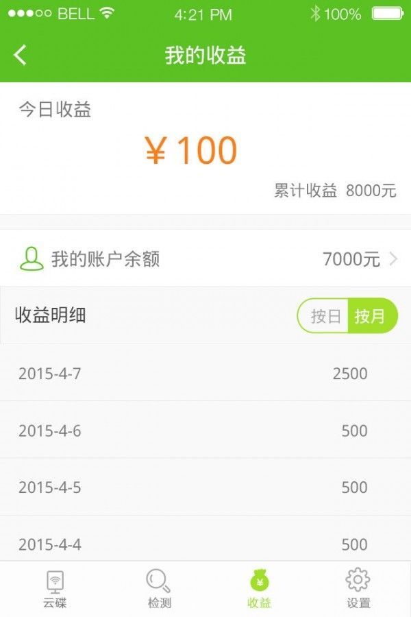 圆梦中国APP