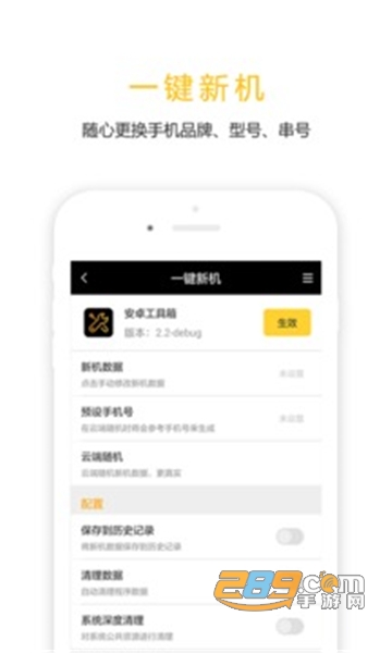 任我行官方版APP