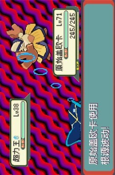 口袋妖怪游戏游戏