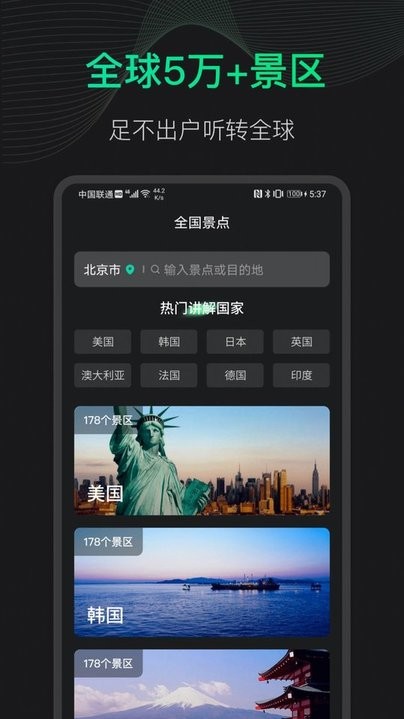 3d地球街景app免费官方版APP