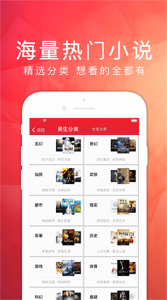 天天读书免费软件APP
