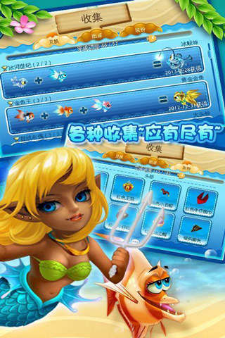 大鱼吃小鱼ol手机app游戏