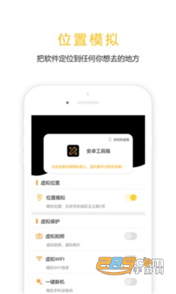 任我行官方版APP