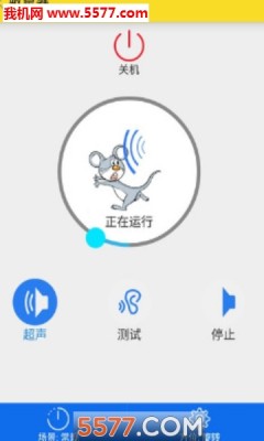 驱鼠appAPP
