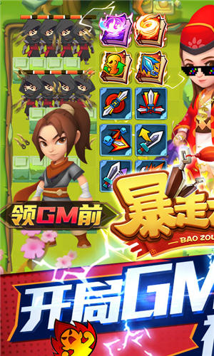 天天狙击手游免费