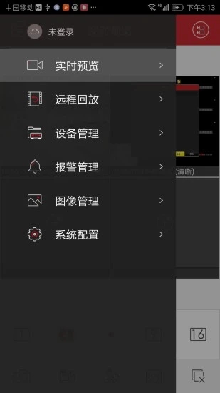 ivms4500手机版APP