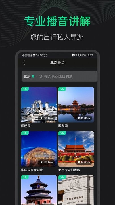 3d地球街景app免费官方版APP