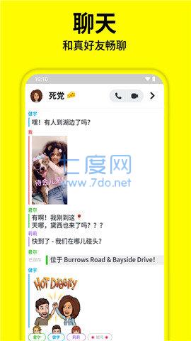 snapchat特效相机安装官方版APP