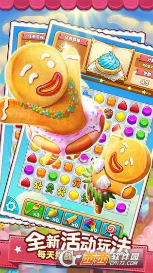 快乐消消消红包版app游戏