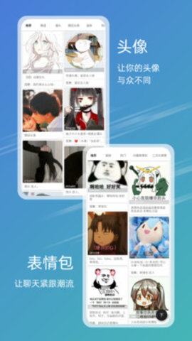 49图库免费版APP