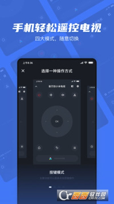 小米投屏app免费官方版APP