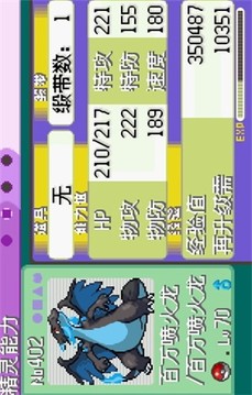 口袋妖怪游戏游戏