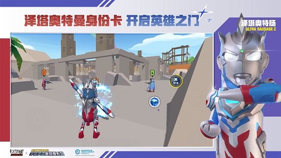 小蓝鲨免费游戏