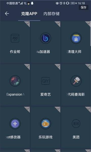 灭仙专用框架游戏