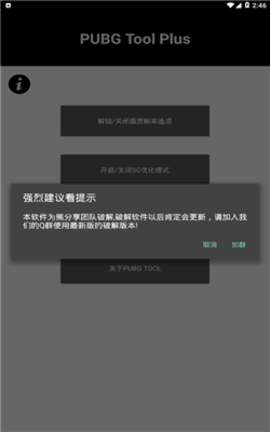 eatachicken超广角手机免费版游戏