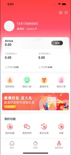 潘朵拉官方手机版APP