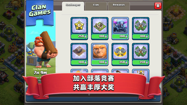 皇室奇兵app免费官方版游戏