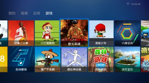 轻应用免费版APP