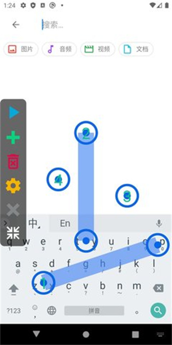 自动答题器最新安卓版
