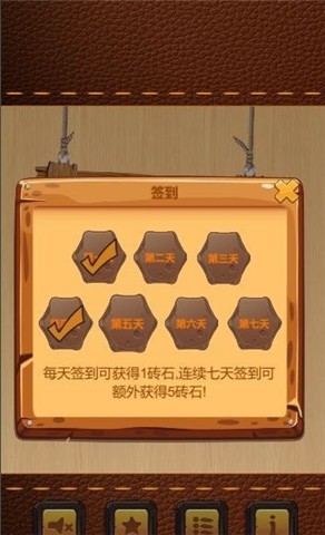 华容大师游戏