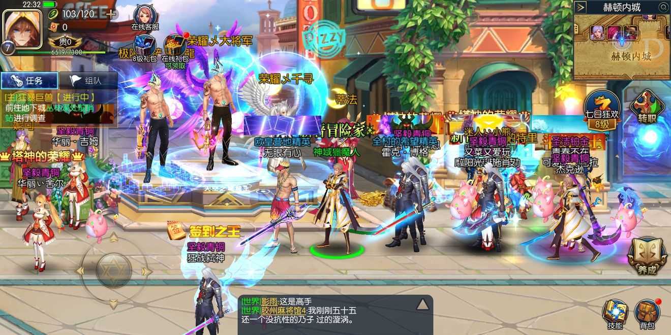 阿拉德之怒无敌版app免费官方版游戏