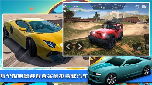 王牌极限飞车手机版游戏