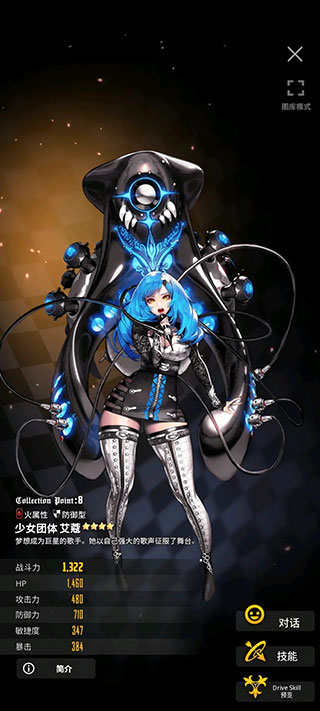 天命之子韩服手机免费版游戏