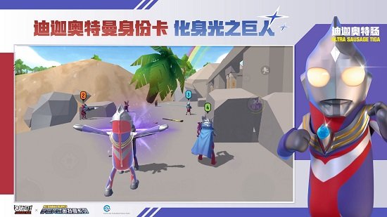 小蓝鲨免费游戏