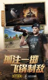 全能工具箱准星app游戏