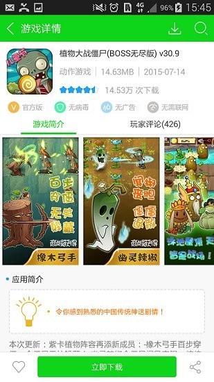 1733游戏盒子免费软件APP