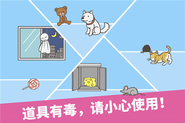 走出办公室游戏游戏