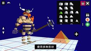 3D创意世界游戏游戏