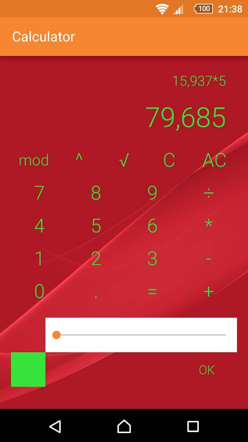 简单计算器免费版APP