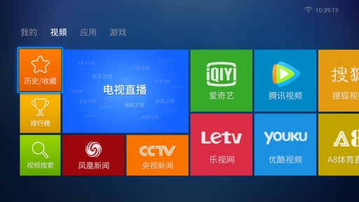 轻应用免费版APP