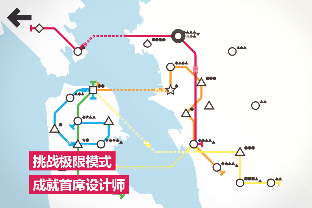 模拟地铁手机版游戏