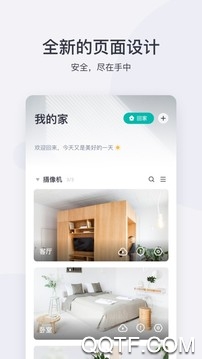 小蚁摄像机手机APP