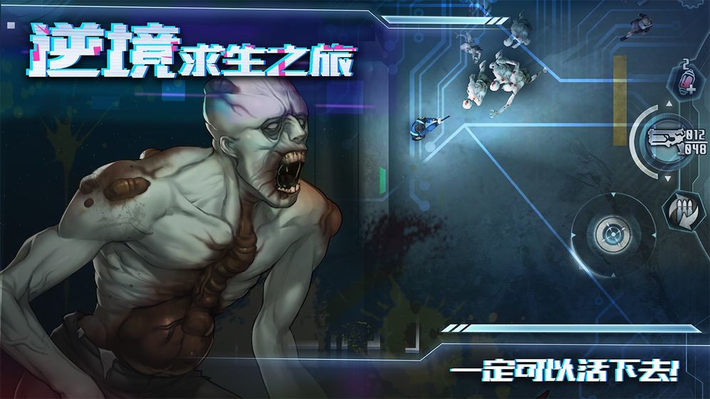 星际扩散完整版游戏